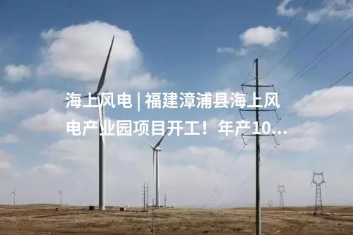 分布式光伏项目 | 国能四川电力公司加速栗子坪光伏三期项目建设