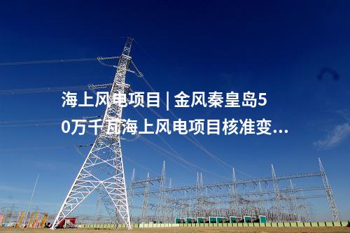 储能项目 | 615MW/2460MWh！南非电池储能项目采购开标