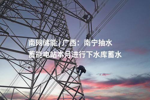 直流输电 | 哈密—重庆特高压直流输电线路工程重庆段全线贯通