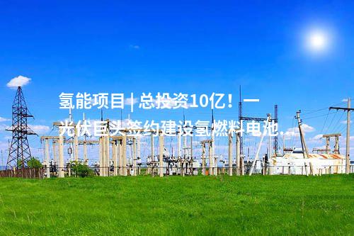 风电机组中标 | 中车株洲所中标中石化50MW陆上风电项目
