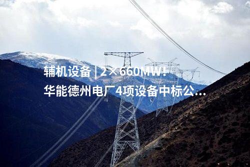 光伏组件回收 | 总投资130亿   药企跨界光伏回收！