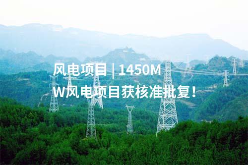 水电站 | 含多个电力项目！2025年四川省重点项目名单印发