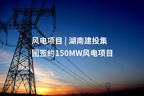 火电项目 | 川投泸州2×700MW天然气发电项目2号机组发电机定子就位