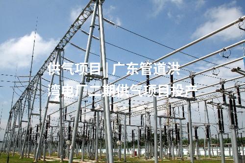 光热发电 | 中国能建新疆300MW光伏项目全容量并网发电