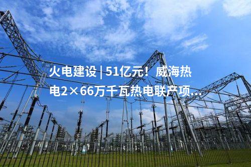 氢能装备 | 新疆首个氢能综合能源母站项目签约