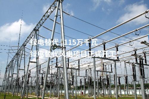 抽水蓄能电站 | 中国电建北京院中标贵州桐梓大梁岗抽水蓄能电站项目