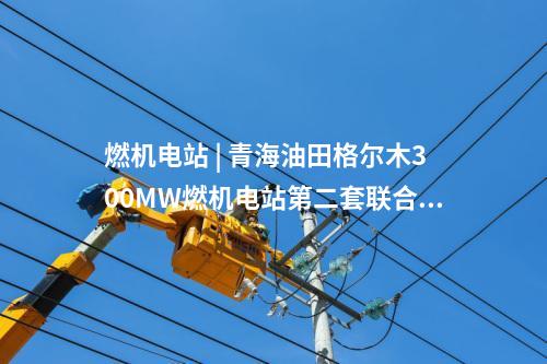 水质净化厂 | 太訸集团首个水务光伏项目正式开工建设！