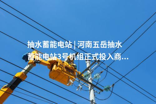 输氢管道 | 内蒙古包头达茂旗2025年重大项目清单  4个氢能项目入选