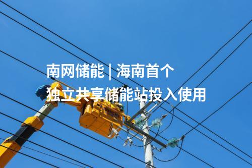固态电池 | 总投资10亿元！三维固态特种电池生产基地项目落地河北张家口