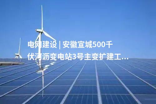 绿氢管道 | 85公里！内蒙古又一绿氢管道获批