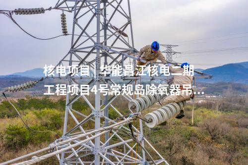 海上风电 | 三峡400MW海上风电海缆采购开标