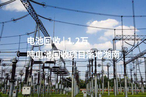 风电用海 | 国电投、大唐江苏616MW海上风电项目公示！