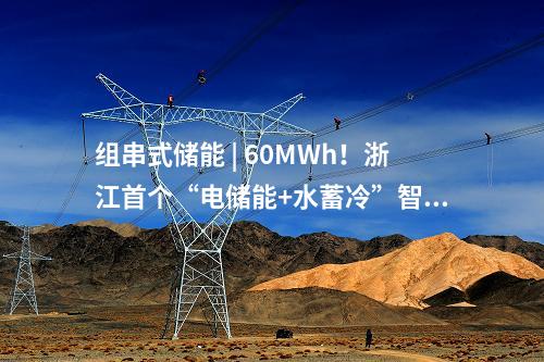 光伏项目优选 | 云南凤庆县360MW光伏项目优选：中电建、华能中标