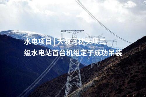 光伏项目 | 含12个光伏项目！甘肃武威2025年新能源及装备制造投资机会清单发布