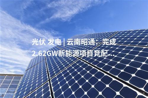 焚烧提标改造 | 1.2亿！昆明五华垃圾发电厂垃圾协同焚烧提标改造