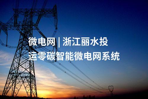 新能源项目配置 | 云南富宁县“十四五”第三批新能源配置优选：中广核、协鑫、中国铁建等入围