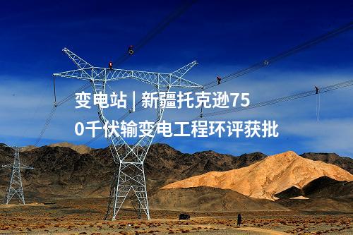 海上风电项目 | 山东能源400MW海上风电项目全容量并网