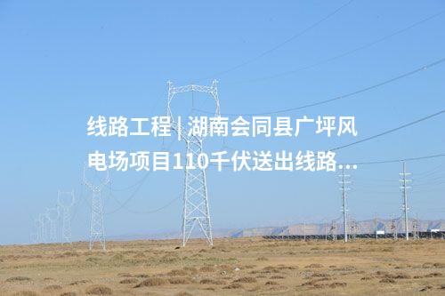 变电站 | 安徽省生态环境厅发布了芜湖楚江500千伏输变电工程环境影响报告书审批意见的函
