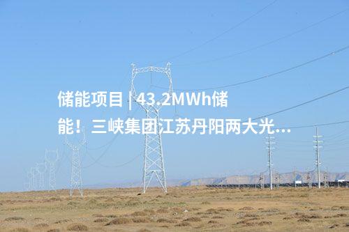 垃圾发电项目 | 郑州公用集团东部垃圾焚烧发电项目4号炉年度检修完成