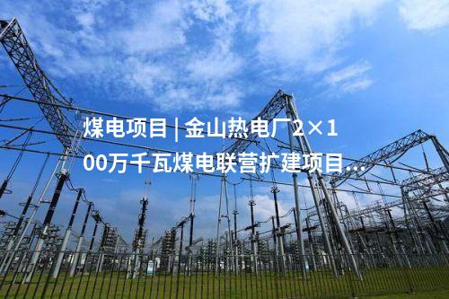 西门子歌美飒 | 331台歌美飒风机备品配件订单！金风科技中标