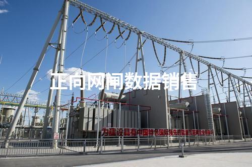 网闸正向文件传输销售